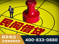 张家港-山东某歌集团集资诈骗、非法吸收公众存款案-郑祥律师